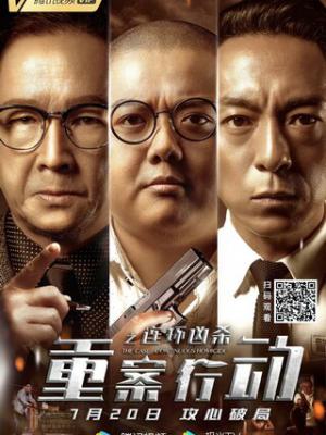 电影封面
